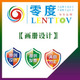 畫冊設(shè)計在企業(yè)營銷策劃中的關(guān)鍵作用