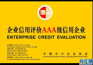 商務(wù)部AAA級(jí)信用企業(yè)——廣州優(yōu)質(zhì)口碑的營(yíng)銷(xiāo)策劃公司