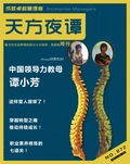 交廣企業(yè)管理咨詢集團 企業(yè)營銷策劃精品文庫專業(yè)資料大全