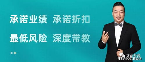 年底沖刺 服飾品牌零售運營如何精準(zhǔn)發(fā)力？——艾鎂咨詢王新東談企業(yè)營銷策劃