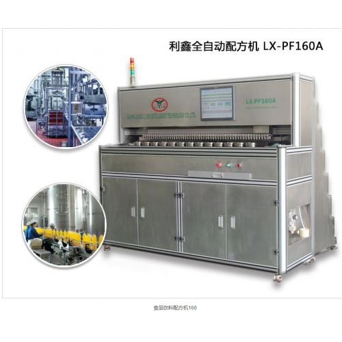 調味品加工機械及電氣設備銷售產品列表（第7頁）