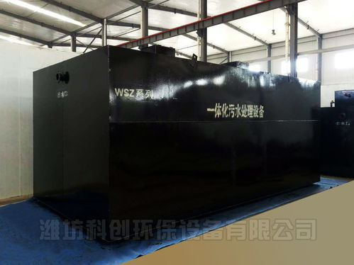 簡(jiǎn)單有效的食品加工污水處理設(shè)備廠家直銷(xiāo)