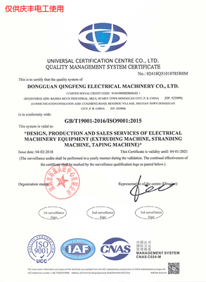 南陽電線設備價格優勢明顯，機械電氣設備銷售迎來新機遇