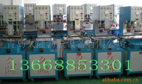 青島久隆勃辰設(shè)備 多功能包裝機產(chǎn)品列表與機械電氣設(shè)備銷售服務(wù)